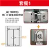 Cerradura para Puerta de Cristal sin Taladro Oficina Cerradura de un Solo Piso Tienda Puerta Corredera sin Marco Doble Apertura Cerradura de Media Luna de Acero Inoxidable