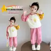 Conjunto Casual de Primavera y Otoño para Niñas 2026 Nuevo Elegante Sudadera de Estrella para Niños Conjunto Deportivo de Dos Piezas para Bebé Niña