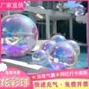 Pelota Espejo Inflable de Colores para Decoración en Centros Comerciales, Bola Reflectante Láser Inflable para Bares, Modelo Inflable Iridiscente de PVC para Bodas