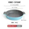 Plato de Cangrejo Imitación Porcelana de Melamina, Olla de Cangrejo con Doble Asa, Plato para Hot Pot Picante, Vajilla para Restaurante de Barbacoa, Tazón Comercial para Mariscos