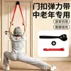 Banda Elástica Banda de Resistencia Fitness para Hombres, Banda de Goma para Entrenamiento de Fuerza, Banda de Asistencia para Dominadas 2080