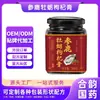 Colección Rejuvenecimiento Ginseng, Ciervo, Ostra y Goji Crema 300g Método Antiguo de Preparación Fábrica de Origen Soporta OEM