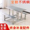Mesa e Cadeiras de Refeitório Aço Inoxidável Mesa de Jantar Monobloco Mesa e Cadeiras para Refeições Rápidas de Estudantes e Funcionários Mesa de Jantar Monobloco de Aço Inoxidável