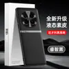 Adecuado para funda de teléfono móvil honor Magic7pro, cubierta protectora de cobertura total, accesorios para teléfono móvil, carcasa de cuero liso líquido