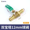 Cobre pneumático DN15 pagode de fio interno e externo 2 pontos 4 pontos válvula de esfera espessada 8mm interruptor de água 1/4 tubulação de água válvula de bomba de ar