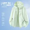 Ropa de protección solar de verano de una marca específica, de seda helada, tacto fresco, protección UV, para mujer; ropa de protección solar transpirable para exteriores UPF50+ para hombre.