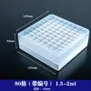 Caja de Almacenamiento para Tubos de Centrífuga Caja de Experimentos Pc122581 Equipo 100 Materiales para Nitrógeno Líquido a Ultra Baja Temperatura con Tapa y Número
