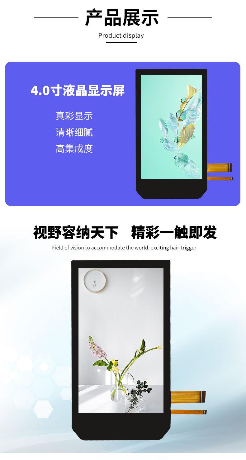 详情页_06