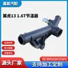 Bm5Z-8592-D Es Adecuado para Termostato de Salida de Agua de Ford Bm5G8K556Fa