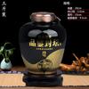 Jarra de vino de cerámica Jingdezhen de 3 kg, 5 kg y 10 kg, paquete de sellado, botella de vino, sellado, botella vacía, jarra de vino, jarra de vino