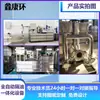 Trampa de Grasa de Fibra de Vidrio Equipo de Filtración de Líquido de Corte de Acero Inoxidable Separador de Aceite y Agua Desnatador de Aceite Eliminación de Aceite