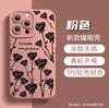 Línea Rosa Francesa Manzana 18Pm Funda Retro para Teléfono Móvil iPhone17 Funda Protectora Anticaída 15Promax Funda Suave