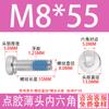 Tornillo de máquina de cabeza delgada hexagonal de acero inoxidable 304 con dispensador de pegamento azul recubierto antivibración y antiflojamiento, tornillo de cabeza baja M2-M12