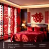 Amando Eventos Felizes Decoração de Quarto de Casamento Especial de Casamento Parede de Fundo de Cabeceira de Quarto Novo Personagem Grande Feliz Suprimentos de Casamento Enciclopédia