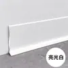 Rodapié de Aleación de Aluminio 4cm6/ 8cm con Adhesivo, Instalación sin Clavos, Azulejo Clip-On para Suelo