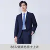 Traje Formal de Invierno Grueso Negro para Hombre y Mujer, Mismo Estilo, Traje de Negocios Formal, Traje de Trabajo para Banco