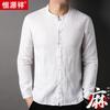 Camisa de lino puro transpirable Hengyuanxiang para hombre, primavera y verano 2023, nueva camisa de manga larga de estilo chino para hombres mayores.