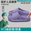 Chinelos Antiderrapantes Especiais para Sala de Cirurgia Médica para Mulheres 2025 Novo Verão Externos Sola Grossa Eva Sem Cheiro Frescos