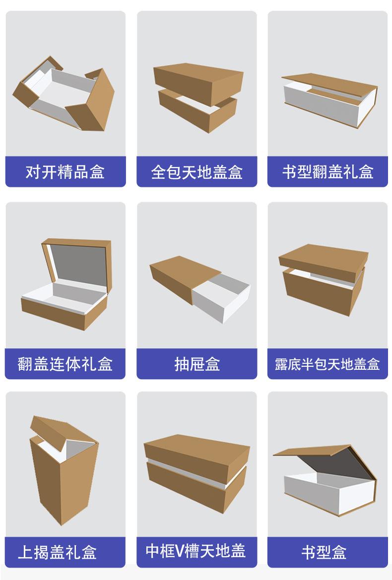 精品盒详情_10.jpg