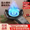 Estufa de Gas de un Quemador para Uso Doméstico Estufa de Baja Presión con Llama Alta Estufa de Gas Licuado Quemador de Gas Único Quemador de Estufa de Gas de Ahorro de Energía Estufa de Gas Ahorro de Gas