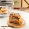 Saco para Embalagem de Pão de Forma para Levar 450g, Saco com Fecho Ziplock para Embalagem de Panificação, Saco Especial para Alimentos de Padaria e Confeitaria 250g