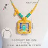Collar de Cuerda Trenzada Pintado a Mano con Oro Xizang Patrona Diosa, Zuoqiang Pu Color-Preservante Oro Arena Incrustado con Diamantes y Plaza Tara Verde Thangka
