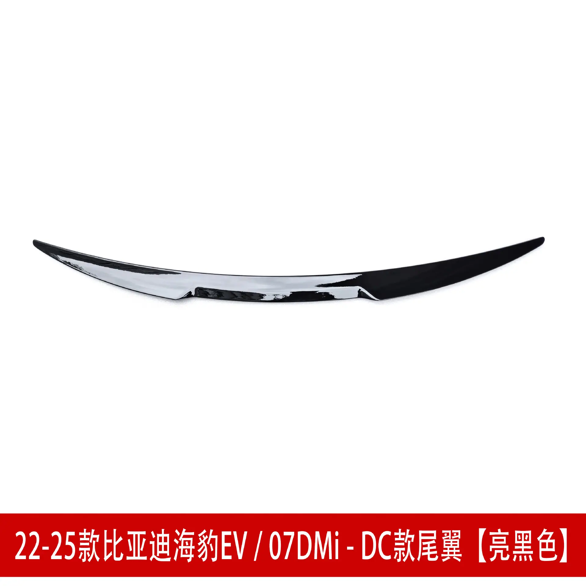 亮黑 61021.jpg