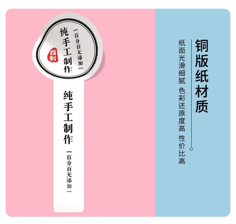 详情_12