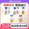 Shuoteng Weijia 5 Wu Weijia Miao San Duo Pfizer Frenesi Cachorro Gato Cachorro Filhote Gato Animal de Estimação Vacina Vacina para Gato