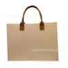 Bolsa de Fieltro Tote, Gran Capacidad, Regalo Corporativo, Bolsa de Compras para Viajar, Recuerdo, Bolsa Tote de Moda, Se Puede Imprimir con Logo