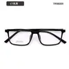 Marco Cuadrado de Tr90 Marco de Gafas Sencillo Se Puede Equipar con Gafas para Cara Miópica Marco de Gafas Se Puede Equipar con Miópica Regular Ultra-Ligero Sencillo Venta al por Mayor