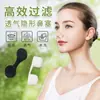 Esponja de protección contra la congestión nasal, protección contra polvo, polen, smog, gases de escape, terapia y cuidado nasal desechable, mascarilla nasal con filtro invisible