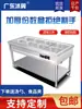 Mesa de Servir Alimentos Isolada com Aquecimento Elétrico Comercial em Aço Inoxidável 4 Compartimentos 6 Compartimentos 8 Compartimentos 10 Compartimentos Balcão de Servir Alimentos Fast Food Estação de Sopas Mesa de Porcionamento