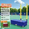 Postes de Red de Bádminton Estándar para Interiores y Exteriores Móviles Postes de Voleibol Postes de Bádminton Soporte Portátil para Red de Bádminton