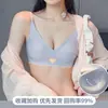 Ropa interior deportiva para niña de una pieza sujetador fino sujetador para estudiante sin costuras push up para pecho pequeño sujetador de belleza sin aros espalda descubierta