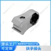 Accesorios para Varilla de Conduit de Aleación de Aluminio de Tercera Generación de 28 mm Conector de Tubo de Aluminio Perfil de Unión Banco de Trabajo