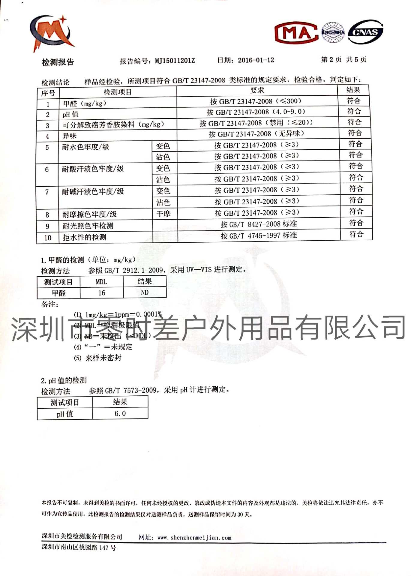新文档 2019-09-28 13.51.45_8