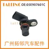 05E907601C é adequado para sensor de posição do virabrequim de carros Volkswagen e Audi