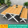 Mesas y Sillas Creativas Nórdicas para Exteriores Mojia Mesa para Patio Jardín Terraza al Aire Libre Ocio