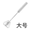 Batidora de Mano Eléctrica Doméstica para Cocina Mini Acero Inoxidable Huevo Café Leche Té