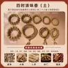 Pulsera de Cuentas Aromáticas Medicinales Naturales Cadena Completa Venta al por Mayor Museo de Estambres de Flor Mengling Regalo Pulsera de Medicina Tradicional China Hecha a Mano Producto Terminado