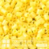 Pacote de Recarga de Contas Mard 265 Contas de Fusão Coloridas 2,6mm Pacote de Material Arte com Contas DIY Coco Conjunto Completo Produto Físico