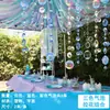 Decoración de Fiesta Azul con Tema de Océano de Verano Guirnalda Redonda de Papel Crepé Bandera Colgante Borla Cinta Arreglo de Fondo