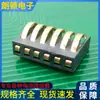 Conector de Bateria Deslizante 6P, Passo 2,0, Altura 4,6, com Pino, Base de Carregamento Galvanizada Bc-1-615