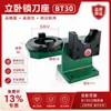 Portaherramientas BT40 Vástago CNC Portaherramientas BT30 Extractor de Herramientas BT50 Extractor de Herramientas HSK/ISO