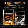 Copa de Vidrio Guanshan Estilo Japonés Monte Fuji Copa de Montaña Xizang Copa de Whisky Vino Japonés para el Hogar Vaso de Agua Creativo de Alto Valor