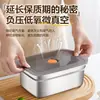 Caja de Almacenamiento Doméstica Específica para Refrigerador de Acero Inoxidable Grado Alimenticio 316 con Tapa, Lonchera Sellada, Contenedor para Congelador