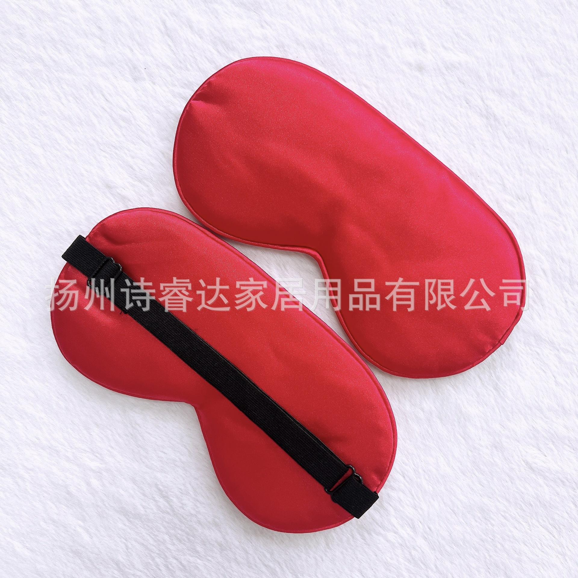 同色条调节扣眼罩