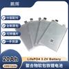 Peng Hui 3.2 V20Ah/3.2V20000MAH batería blanda de litio hierro batería delgada/de polímero de litio hierro