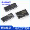 Ch551G Ch552G Sop-16 Ch552T Tssop-20 Microcontrolador USB de 8 Bits Aprimorado